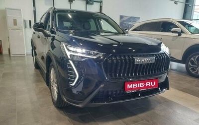 Haval Jolion, 2025 год, 2 699 000 рублей, 1 фотография