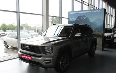 Haval H7, 2025 год, 3 849 000 рублей, 1 фотография