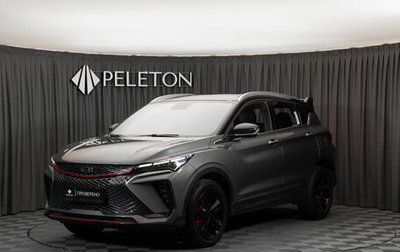 Geely Coolray I, 2024 год, 2 295 000 рублей, 1 фотография