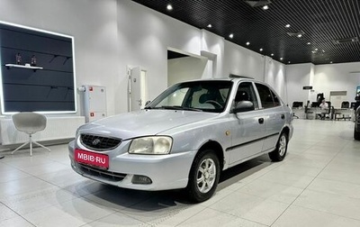 Hyundai Accent II, 2005 год, 250 000 рублей, 1 фотография