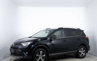 Toyota RAV4, 2019 год, 1 974 000 рублей, 1 фотография