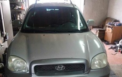 Hyundai Santa Fe III рестайлинг, 2003 год, 490 000 рублей, 1 фотография