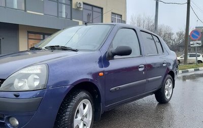 Renault Symbol I, 2004 год, 325 000 рублей, 1 фотография