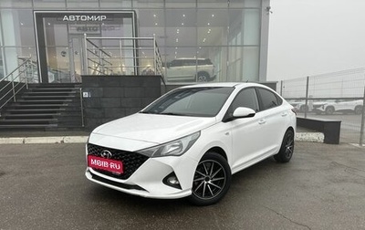 Hyundai Solaris II рестайлинг, 2022 год, 1 880 000 рублей, 1 фотография