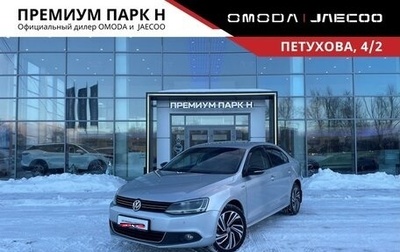 Volkswagen Jetta VI, 2013 год, 930 000 рублей, 1 фотография