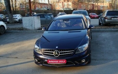 Mercedes-Benz CL-Класс AMG, 2007 год, 4 200 000 рублей, 1 фотография