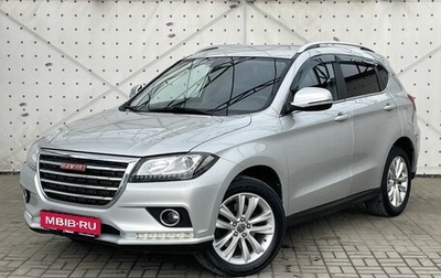 Haval H2, 2016 год, 1 250 000 рублей, 1 фотография