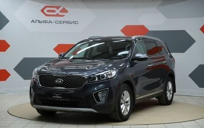 KIA Sorento III Prime рестайлинг, 2017 год, 2 390 000 рублей, 1 фотография