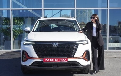 Changan CS35 Plus, 2025 год, 2 719 900 рублей, 1 фотография