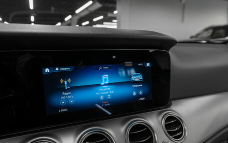 Mercedes-Benz E-Класс, 2020 год, 2 210 000 рублей, 18 фотография