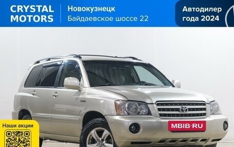 Toyota Highlander III, 2003 год, 999 000 рублей, 2 фотография