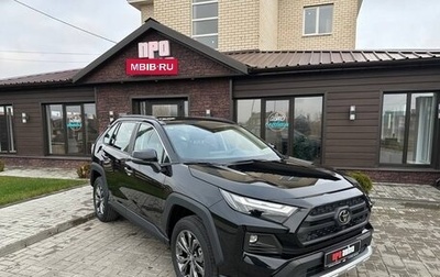 Toyota RAV4, 2025 год, 4 300 000 рублей, 1 фотография