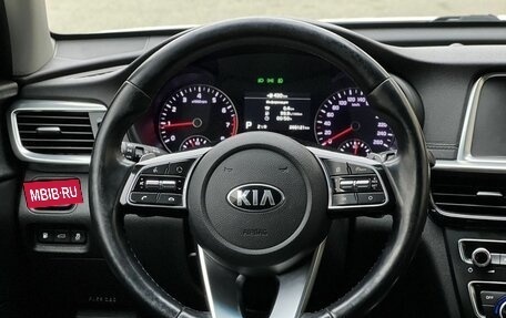 KIA Optima IV, 2019 год, 1 550 000 рублей, 25 фотография