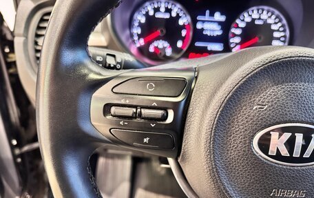 KIA Rio IV, 2020 год, 1 575 000 рублей, 17 фотография