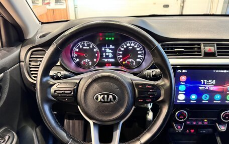 KIA Rio IV, 2020 год, 1 575 000 рублей, 11 фотография