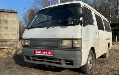 Mazda Bongo III, 1997 год, 370 000 рублей, 1 фотография