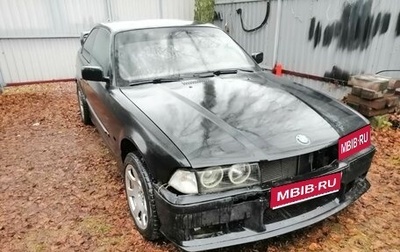 BMW 3 серия, 1993 год, 450 000 рублей, 1 фотография