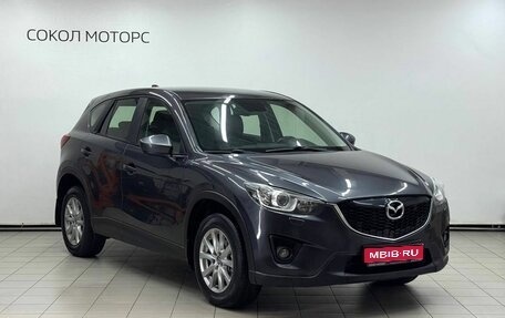 Mazda CX-5 II, 2014 год, 1 899 900 рублей, 1 фотография