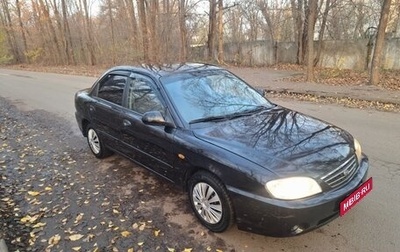 KIA Spectra II (LD), 2006 год, 410 000 рублей, 1 фотография