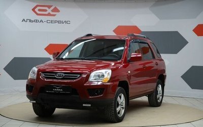 KIA Sportage II, 2008 год, 850 000 рублей, 1 фотография