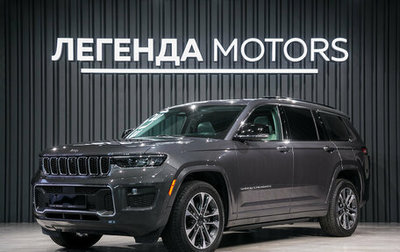 Jeep Grand Cherokee, 2021 год, 5 495 000 рублей, 1 фотография