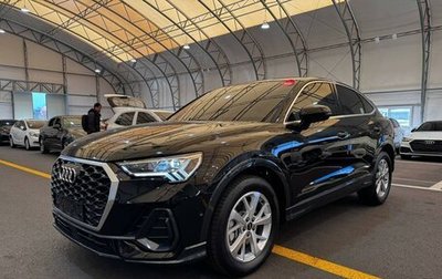 Audi Q3 Sportback, 2025 год, 6 190 000 рублей, 1 фотография
