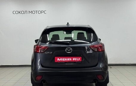 Mazda CX-5 II, 2014 год, 1 899 900 рублей, 4 фотография