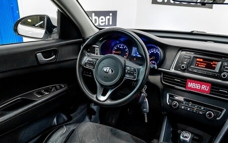 KIA Optima IV, 2017 год, 1 263 000 рублей, 9 фотография
