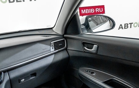 KIA Optima IV, 2017 год, 1 263 000 рублей, 10 фотография