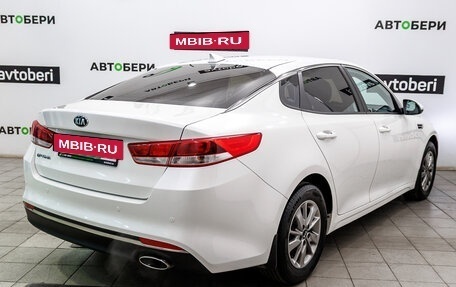 KIA Optima IV, 2017 год, 1 263 000 рублей, 5 фотография