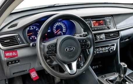 KIA Optima IV, 2017 год, 1 263 000 рублей, 15 фотография