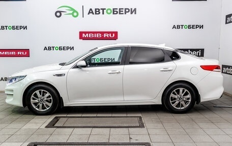 KIA Optima IV, 2017 год, 1 263 000 рублей, 8 фотография