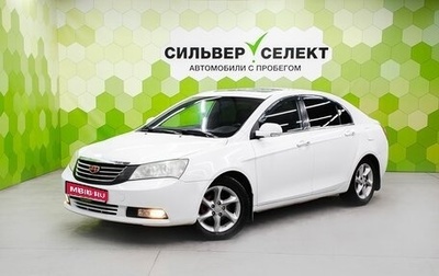 Geely Emgrand EC7, 2013 год, 400 000 рублей, 1 фотография