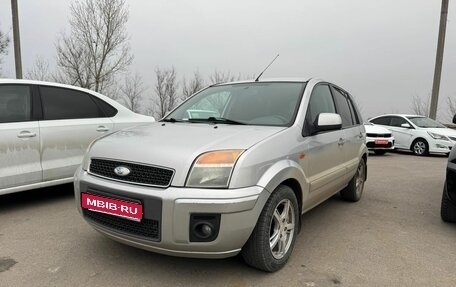 Ford Fusion I, 2010 год, 699 000 рублей, 1 фотография