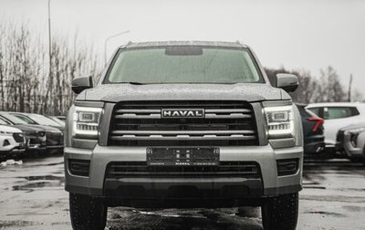 Haval H5, 2024 год, 3 662 100 рублей, 1 фотография