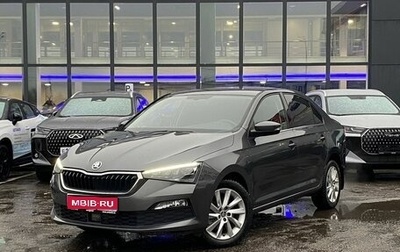 Skoda Rapid II, 2021 год, 1 919 000 рублей, 1 фотография