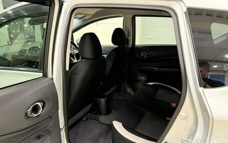 Nissan Note II рестайлинг, 2020 год, 979 000 рублей, 18 фотография