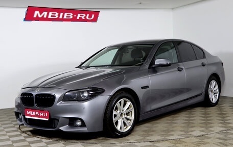 BMW 5 серия, 2015 год, 1 799 990 рублей, 1 фотография