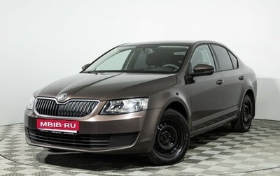 Skoda Octavia, 2014 год, 849 777 рублей, 1 фотография