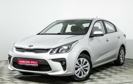 KIA Rio IV, 2020 год, 1 599 700 рублей, 1 фотография