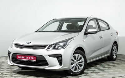 KIA Rio IV, 2020 год, 1 599 700 рублей, 1 фотография