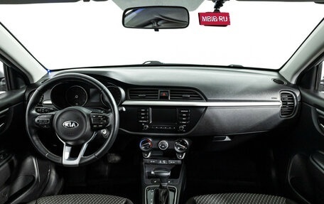 KIA Rio IV, 2020 год, 1 599 700 рублей, 13 фотография