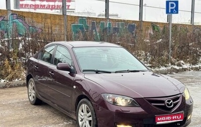 Mazda 3, 2007 год, 550 000 рублей, 1 фотография