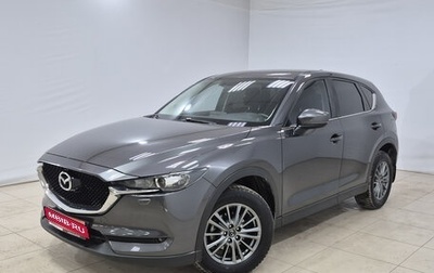 Mazda CX-5 II, 2018 год, 2 350 000 рублей, 1 фотография