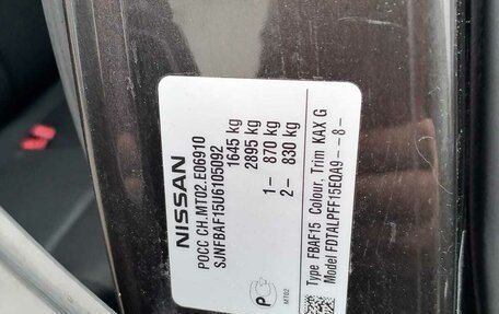 Nissan Juke II, 2011 год, 950 000 рублей, 4 фотография