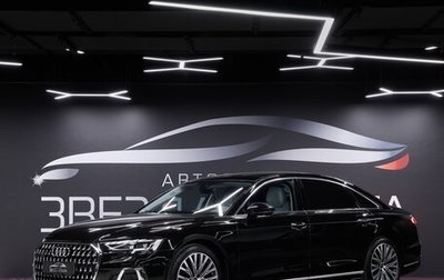 Audi A8, 2025 год, 24 900 000 рублей, 1 фотография