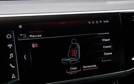 Audi A8, 2025 год, 24 900 000 рублей, 19 фотография