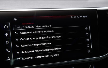 Audi A8, 2025 год, 24 900 000 рублей, 20 фотография