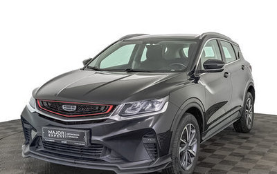 Geely Coolray I, 2022 год, 1 250 000 рублей, 1 фотография