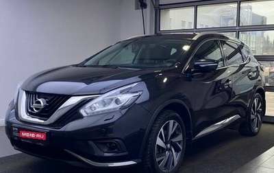 Nissan Murano, 2017 год, 2 199 000 рублей, 1 фотография